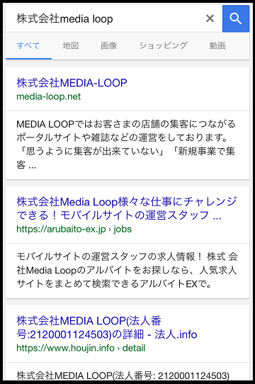 株式会社Media Loop 検索